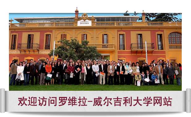 Chinese version of the University Rovira i Virgili, Tarragona website