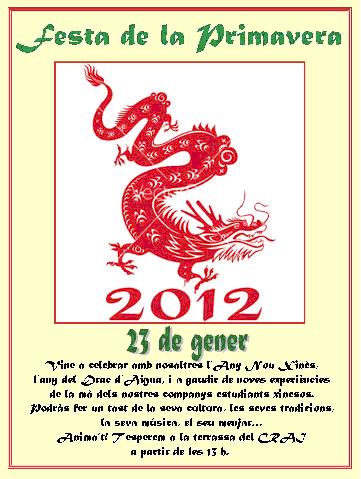 Festa de la Primavera Xinesa. Campus Catalunya